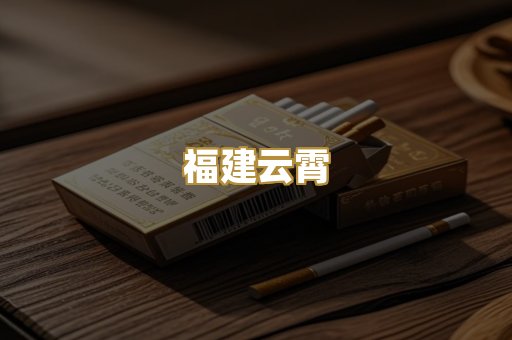 日本烟爆珠